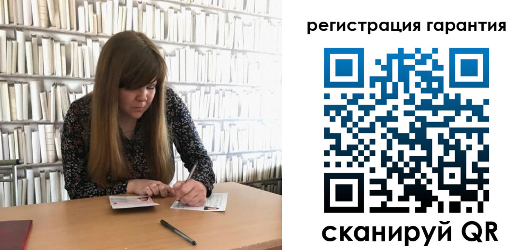 временная регистрация купить в Иркутской области