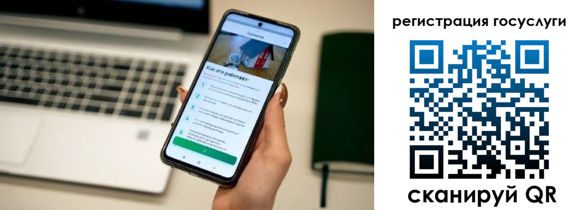 временная регистрация для всех в Иркутской области